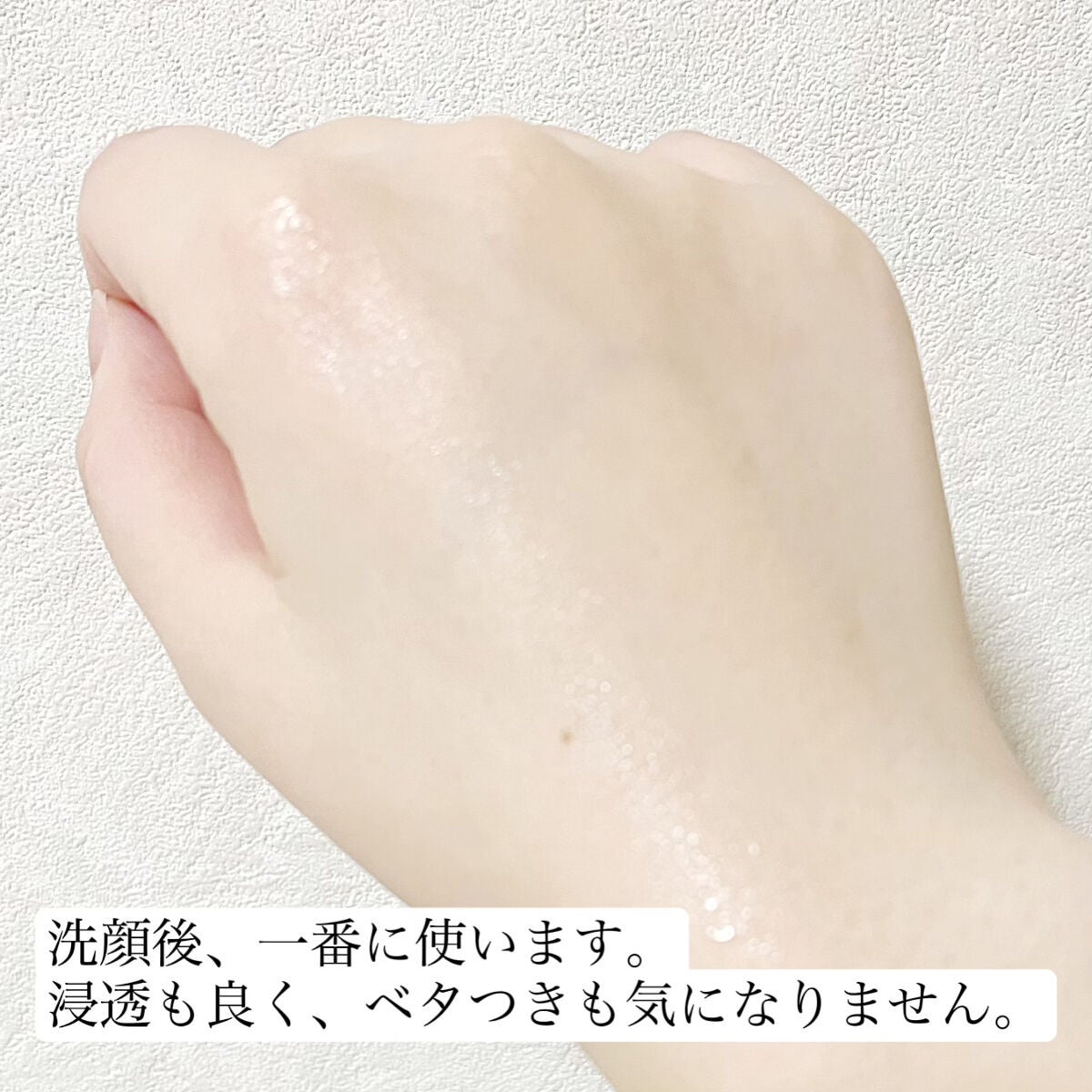 セラム ヴェール/ONE BY KOSE/美容液を使ったクチコミ(3枚目)