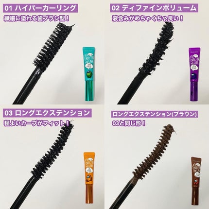 ホリカホリカ ラッシュコレクティングマスカラ/HOLIKA HOLIKA/マスカラを使ったクチコミ(3枚目)