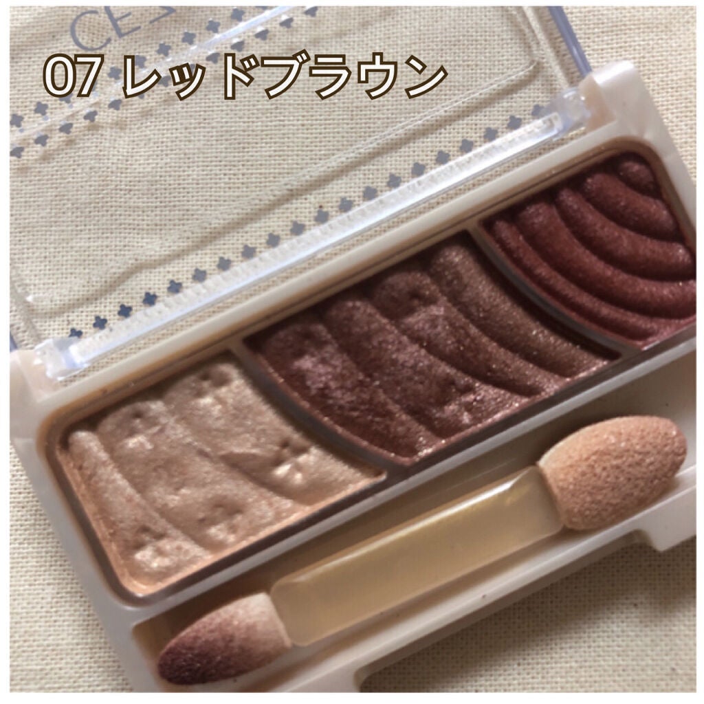 トーンアップアイシャドウ/CEZANNE/アイシャドウパレットを使ったクチコミ(3枚目)