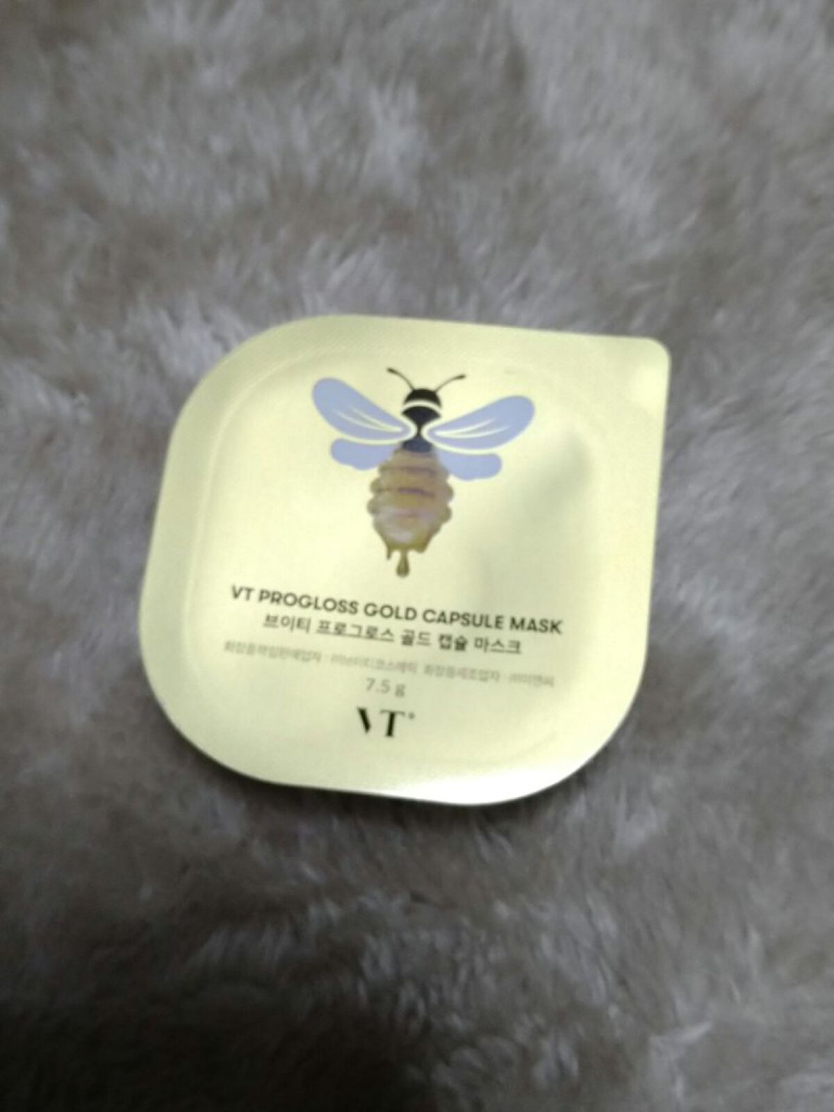 プログロス カプセルマスク/VT/洗い流すパック・マスクを使ったクチコミ（1枚目）