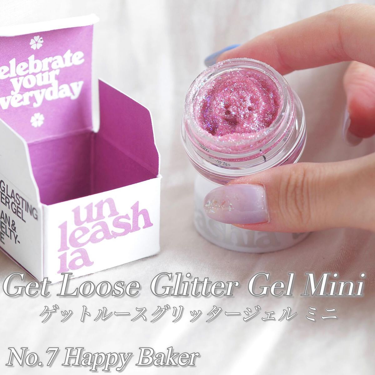 ゲットルーズグリッタージェル/unleashia/グリッターを使ったクチコミ（2枚目）