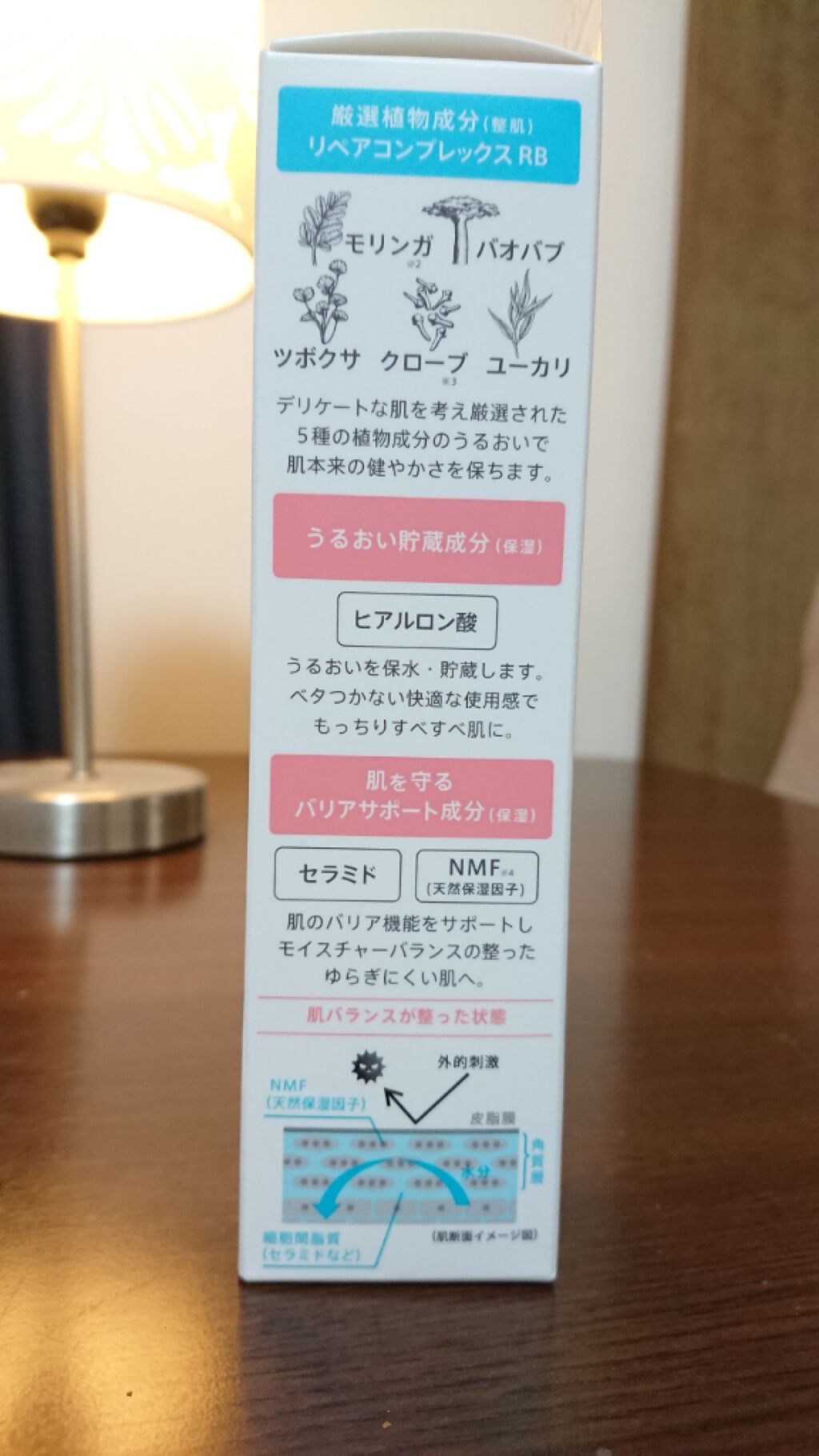 ãªãæ±° on LIPS ãðµïžãã確å®ã§ããðµïžãªãã¢&ãã©ã³ã¹ãã€ã«ãããŒã·ã§ã³ææè..ãïŒ2æç®ïŒ