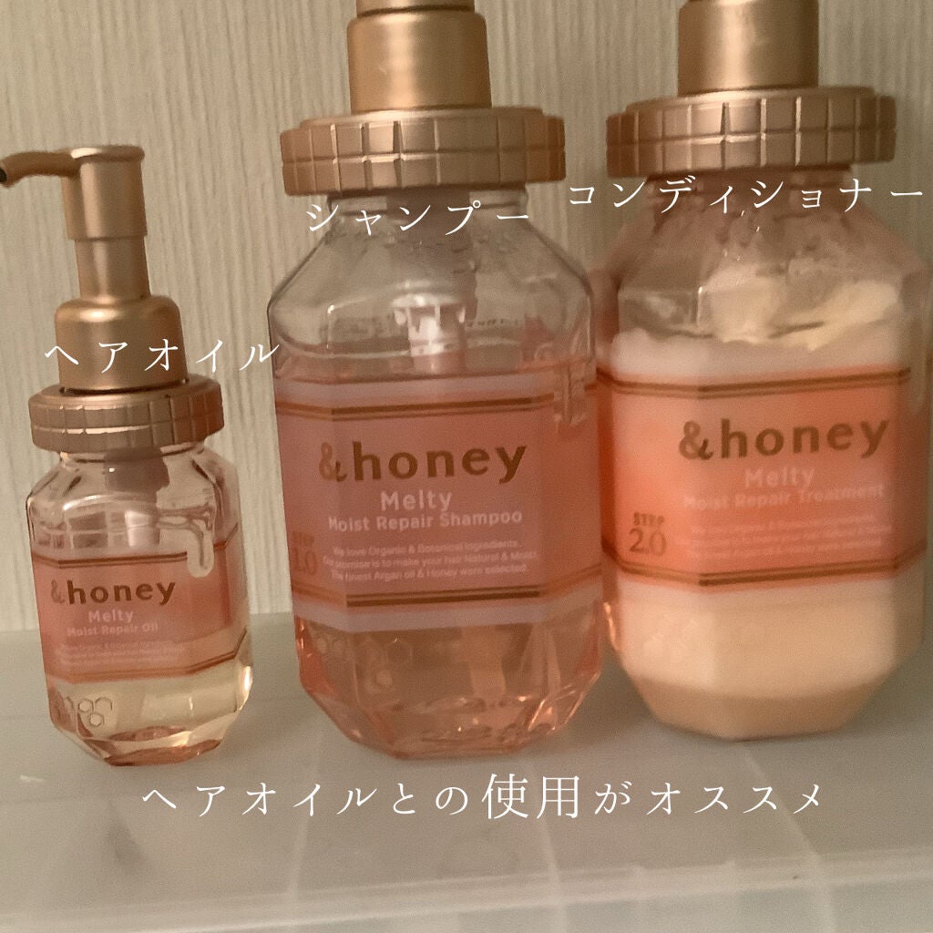 &honey Melty モイストリペア シャンプー1.0/モイストリペア ヘアトリートメント2.0/&honey/市販シャンプーを使ったクチコミ(4枚目)