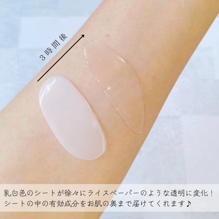 ハイドロセラノールリアルディープマスク/Biodance/シートマスク・パックを使ったクチコミ(5枚目)