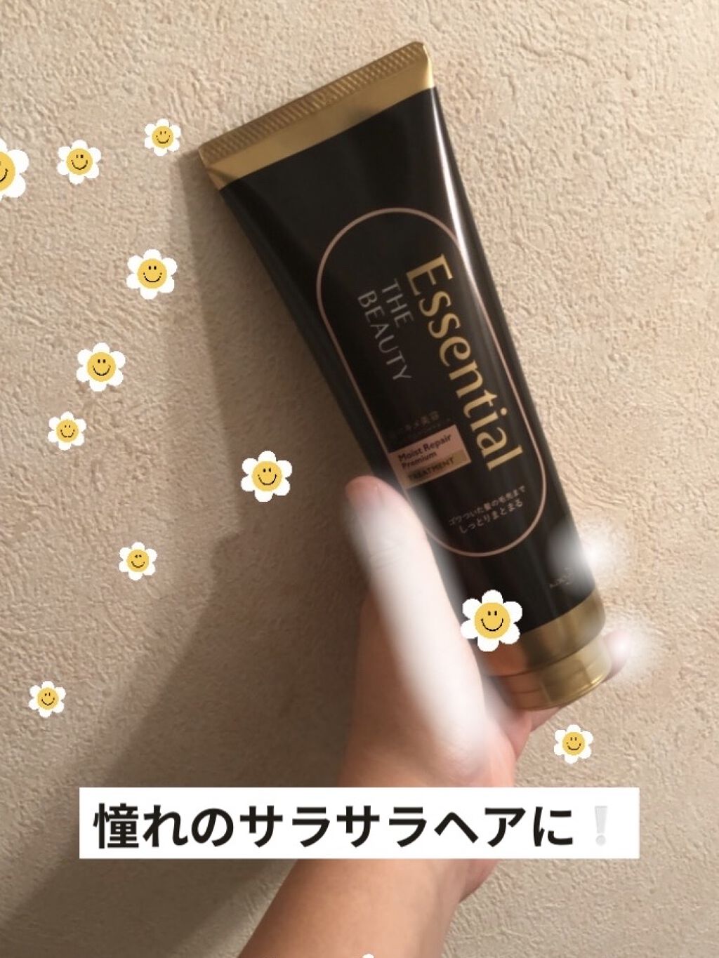 THE BEAUTY 髪のキメ美容プレミアムトリートメント＜モイストリペアプレミアム＞/エッセンシャル/洗い流すヘアトリートメントを使ったクチコミ（1枚目）