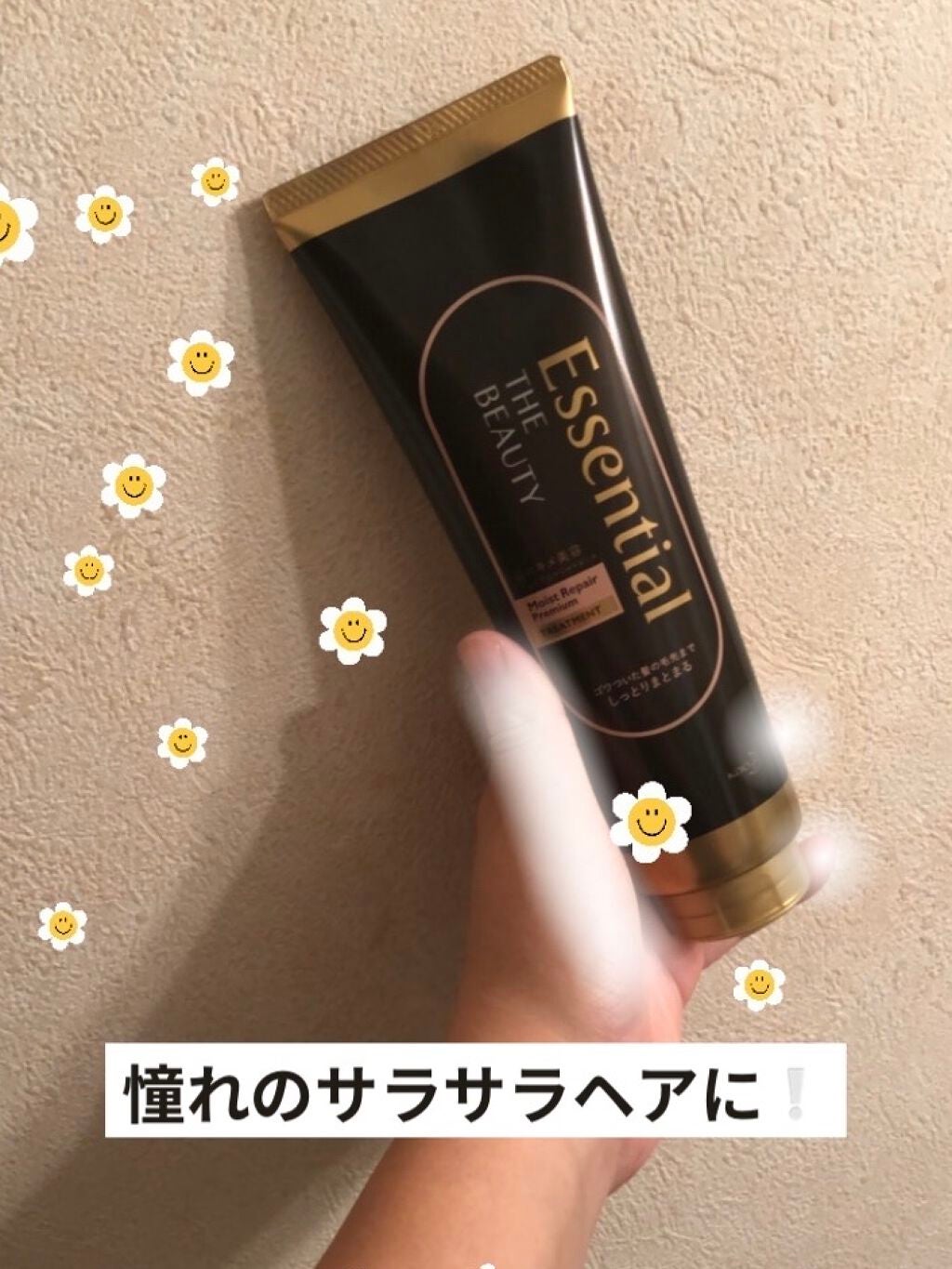 THE BEAUTY 髪のキメ美容プレミアムトリートメント<モイストリペアプレミアム>/エッセンシャル/洗い流すヘアトリートメントを使ったクチコミ(1枚目)