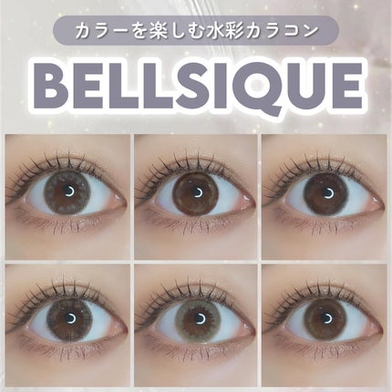 BELLSiQUE 1day/ベルシーク/ワンデー(1DAY)カラコンを使ったクチコミ(1枚目)