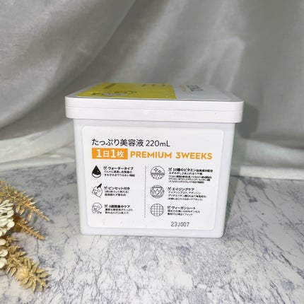 キューブマスク レチノール/ネイチャーリパブリック/シートマスク・パックを使ったクチコミ(3枚目)