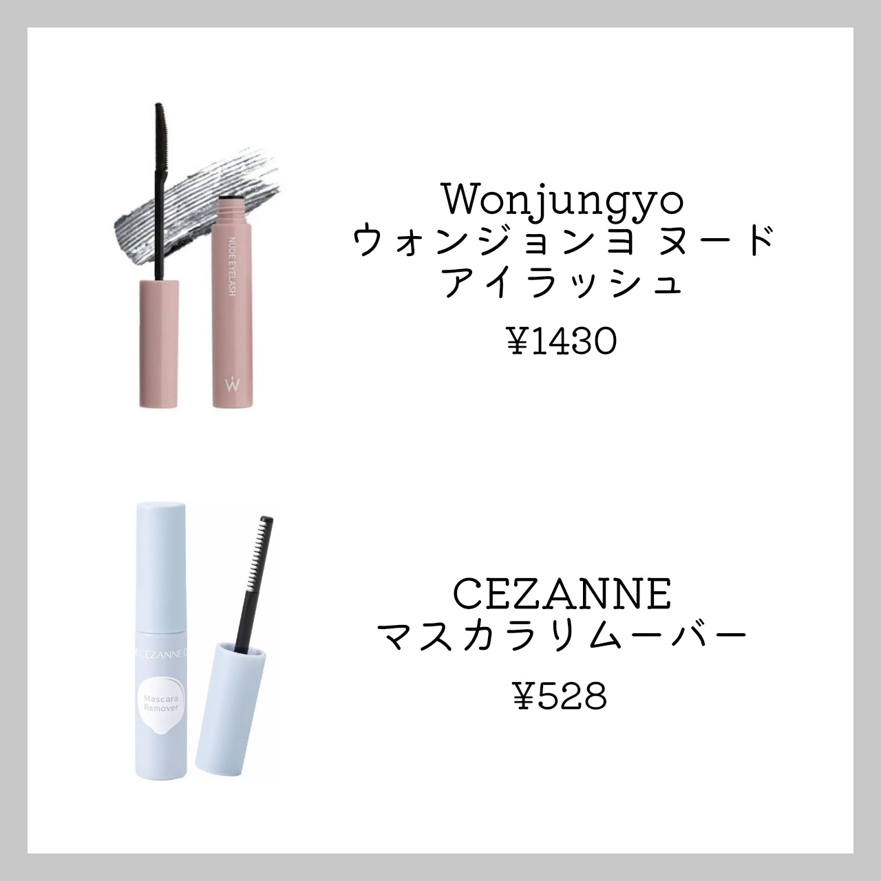 寝ながらメディキュット スパッツ 骨盤テーピング/メディキュット/着圧ソックス・レギンスを使ったクチコミ（2枚目）