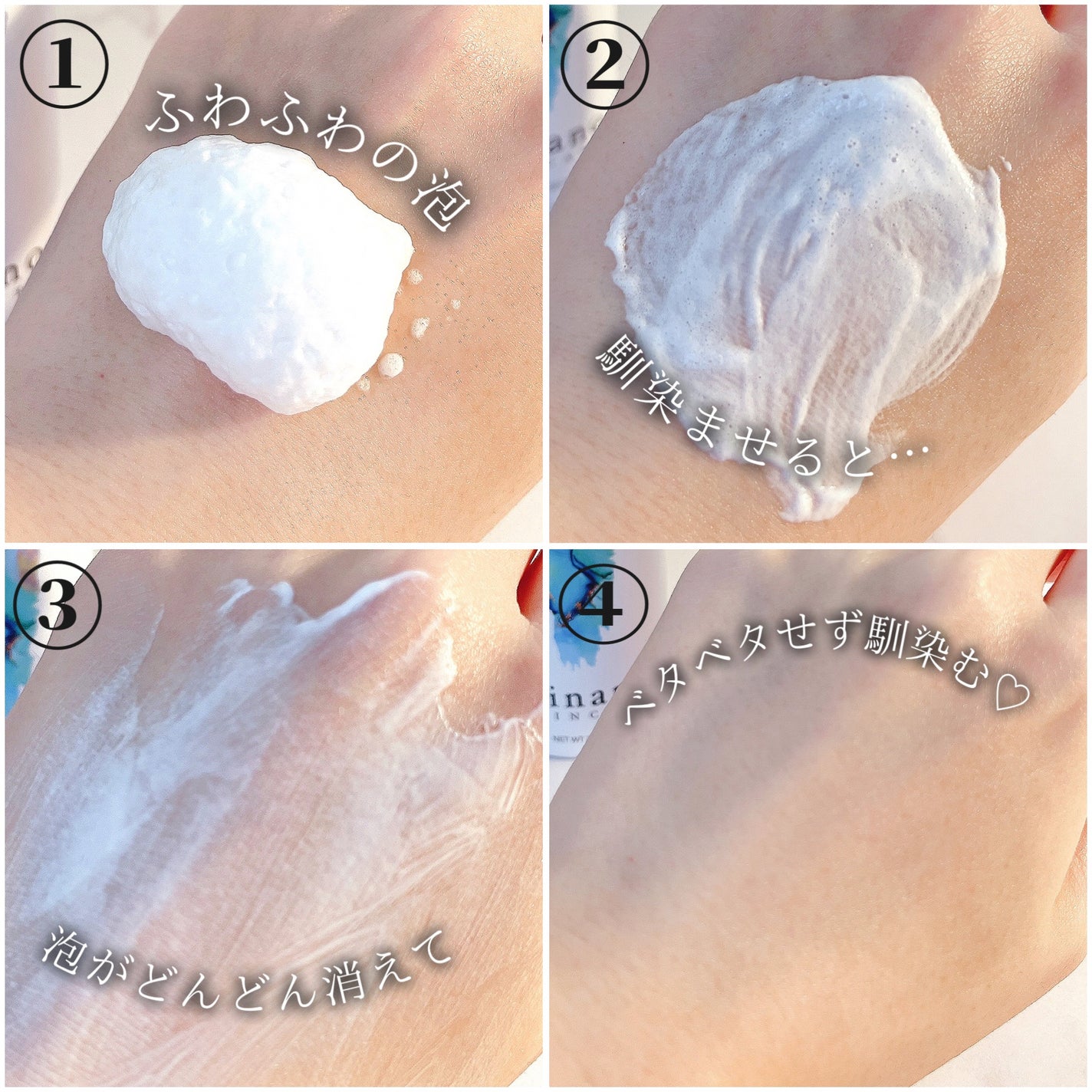 ミナノスキンケア/minano/その他スキンケアを使ったクチコミ(3枚目)