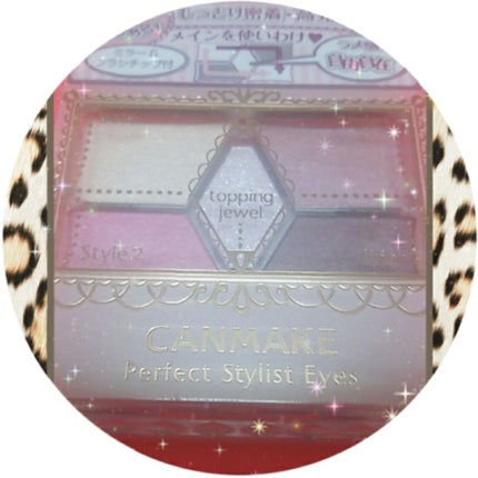 【旧品】パーフェクトスタイリストアイズ/キャンメイク/アイシャドウパレットを使ったクチコミ(1枚目)