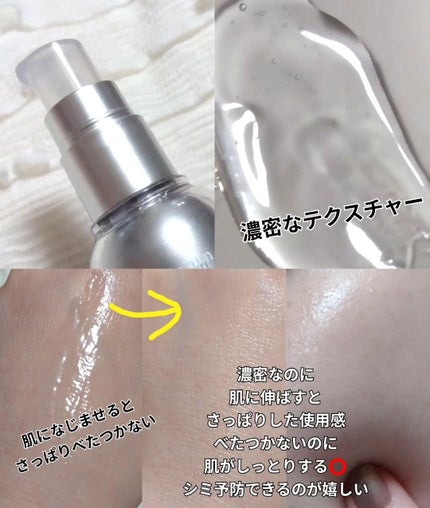 薬用 エフェクト リンクル&モイスト セラム/AMPULE SHOT/美容液を使ったクチコミ(3枚目)