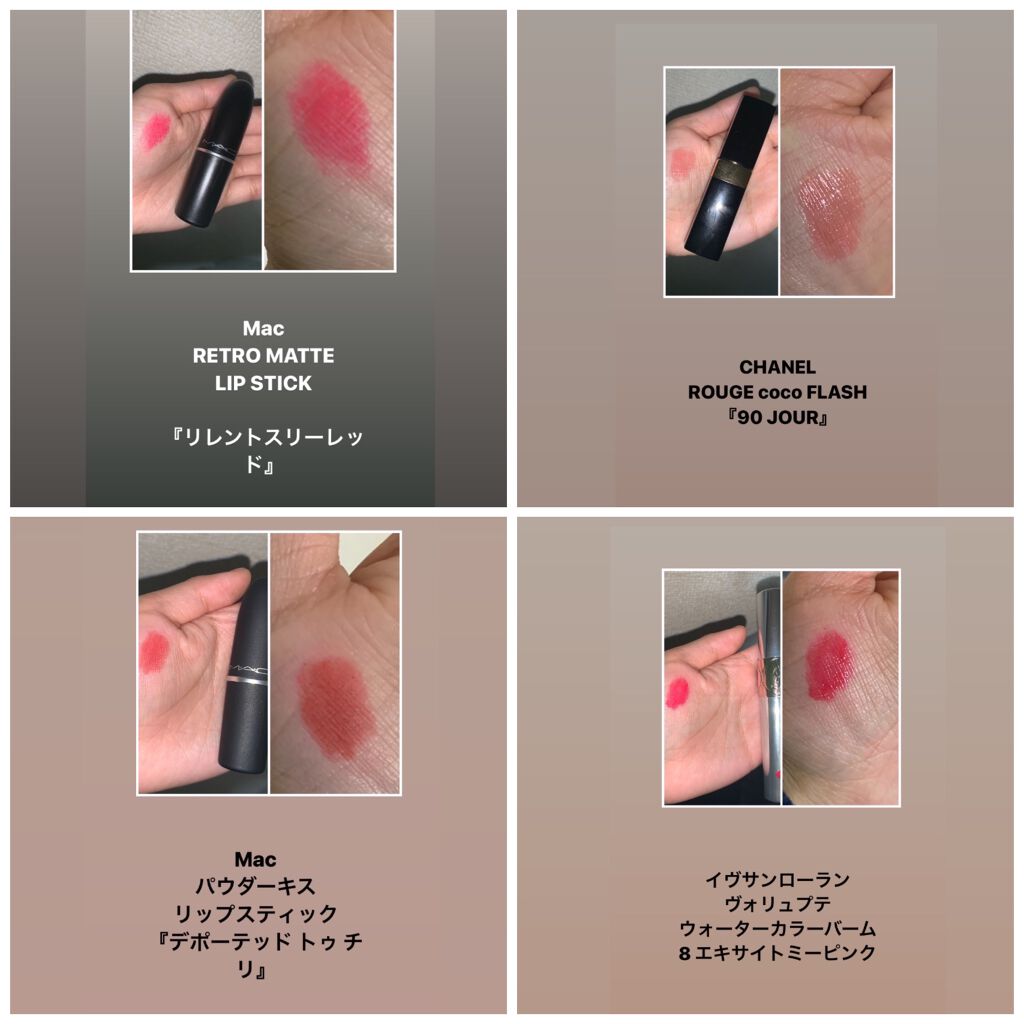 リップスティック/M・A・C/口紅を使ったクチコミ(2枚目)
