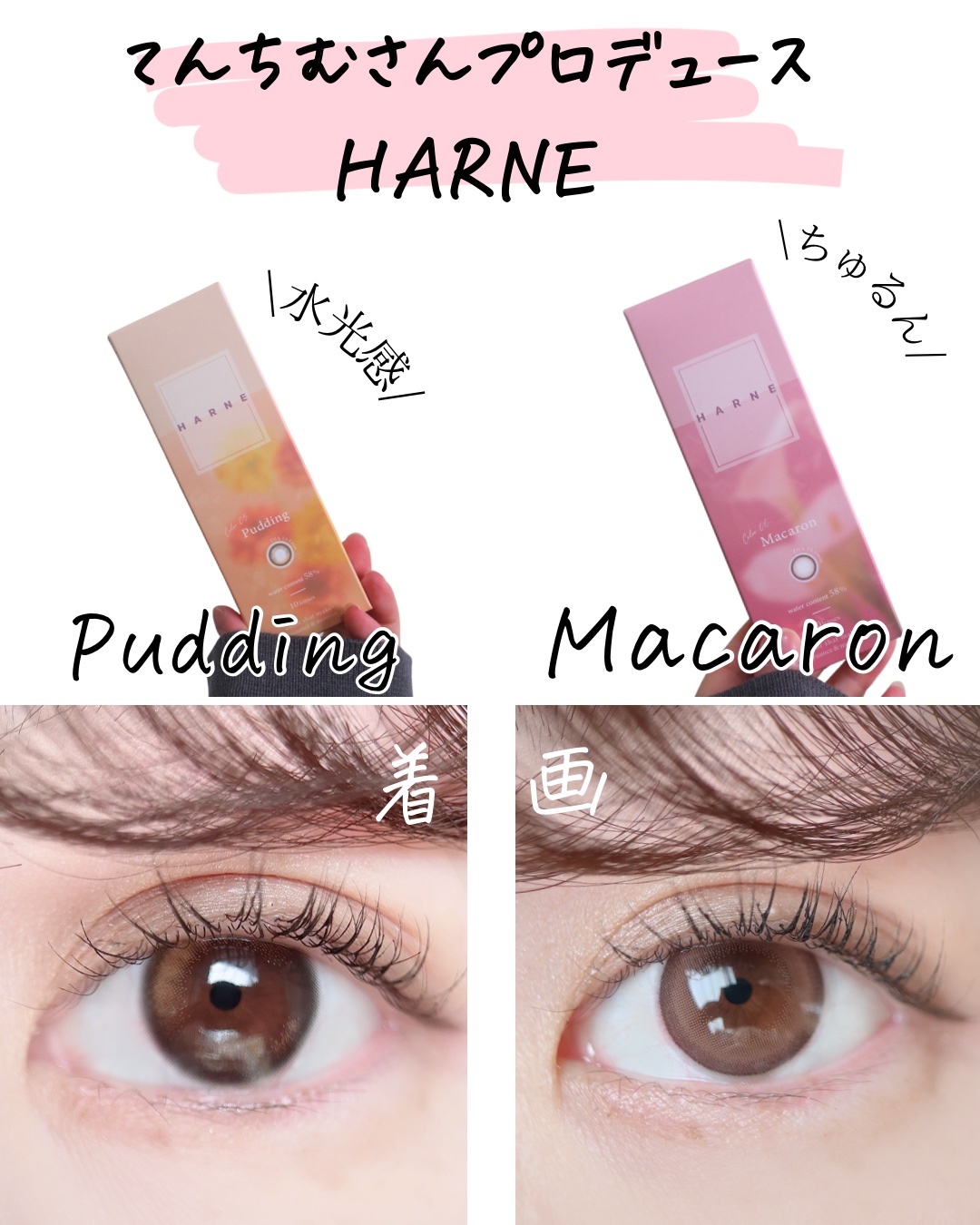 HARNE 1day/HARNE/ワンデー（１DAY）カラコンを使ったクチコミ（3枚目）