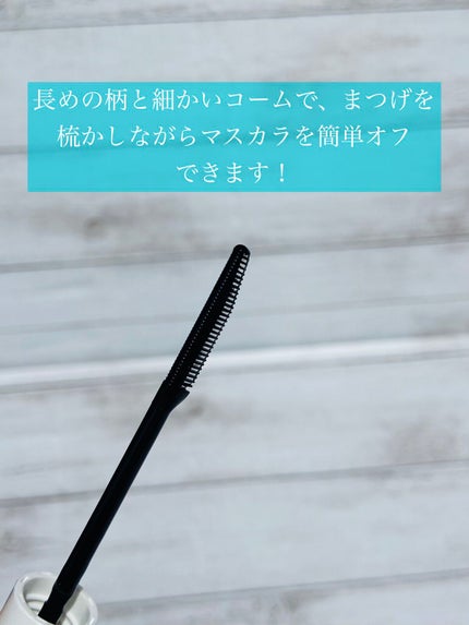 マスカラリムーバー/ビフェスタ/ポイントメイクリムーバーを使ったクチコミ(3枚目)