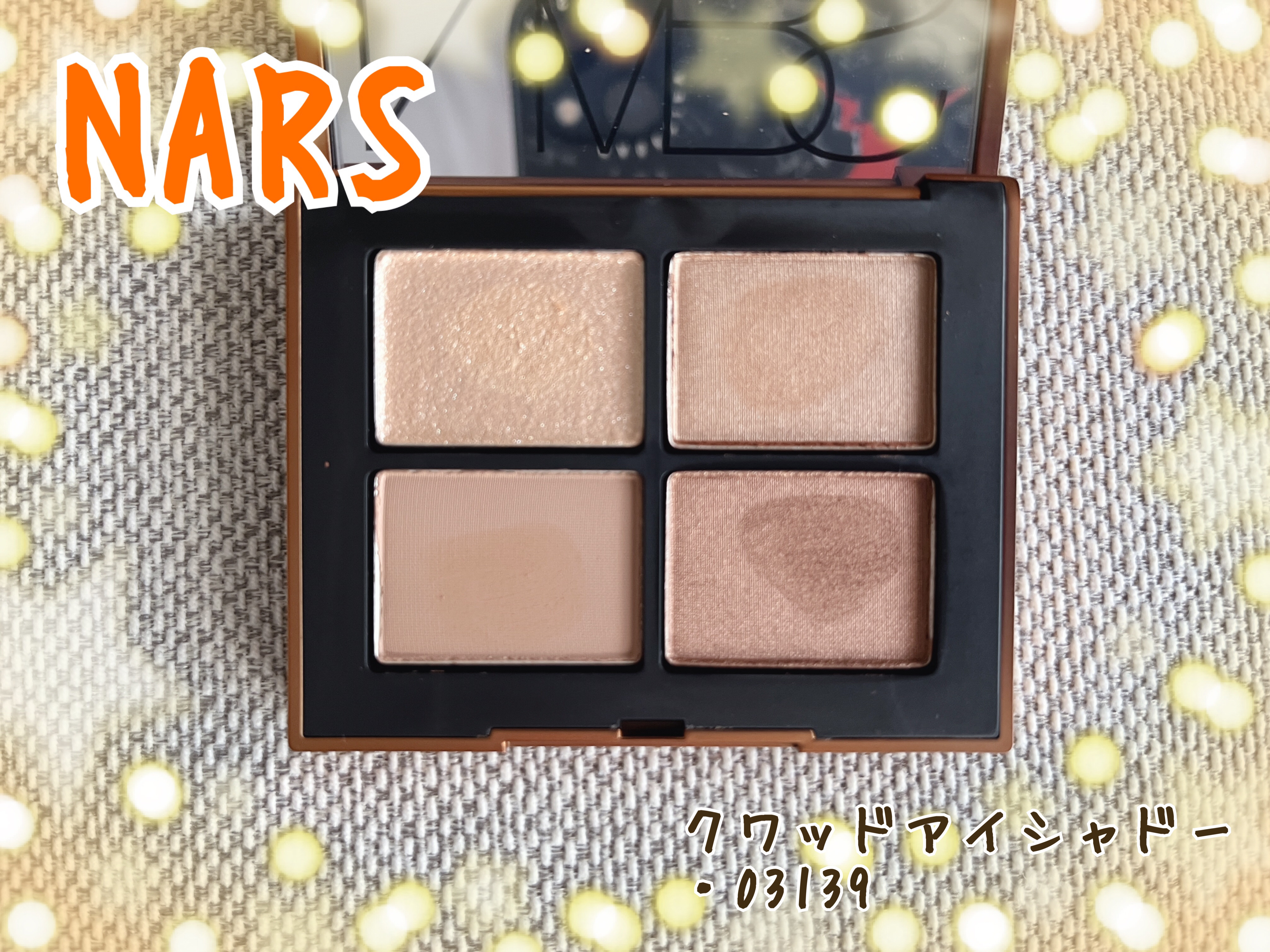 クワッドアイシャドー 03139/NARS/アイシャドウパレットを使ったクチコミ（1枚目）