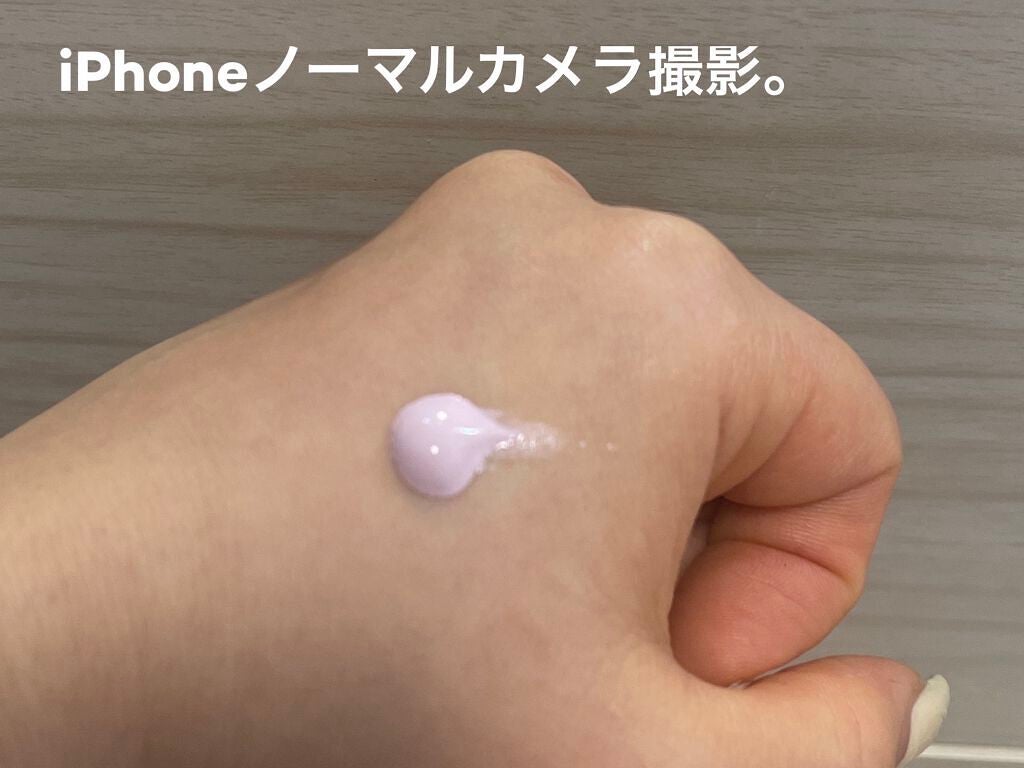 トーンアップ プライマー/Visée/化粧下地を使ったクチコミ(2枚目)