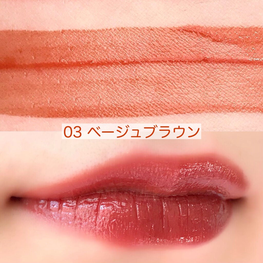 ウォータリーティントリップ/CEZANNE/リップティントを使ったクチコミ(9枚目)