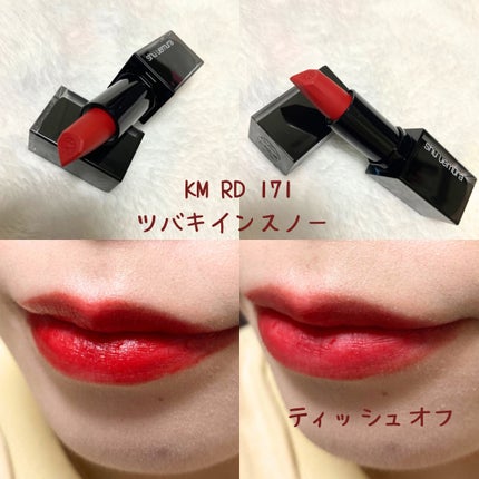 キヌ ルージュ マット/shu uemura/口紅を使ったクチコミ(5枚目)