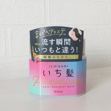 プレミアム ラッピングマスク/いち髪/ヘアマスク・ヘアパックを使ったクチコミ(5枚目)