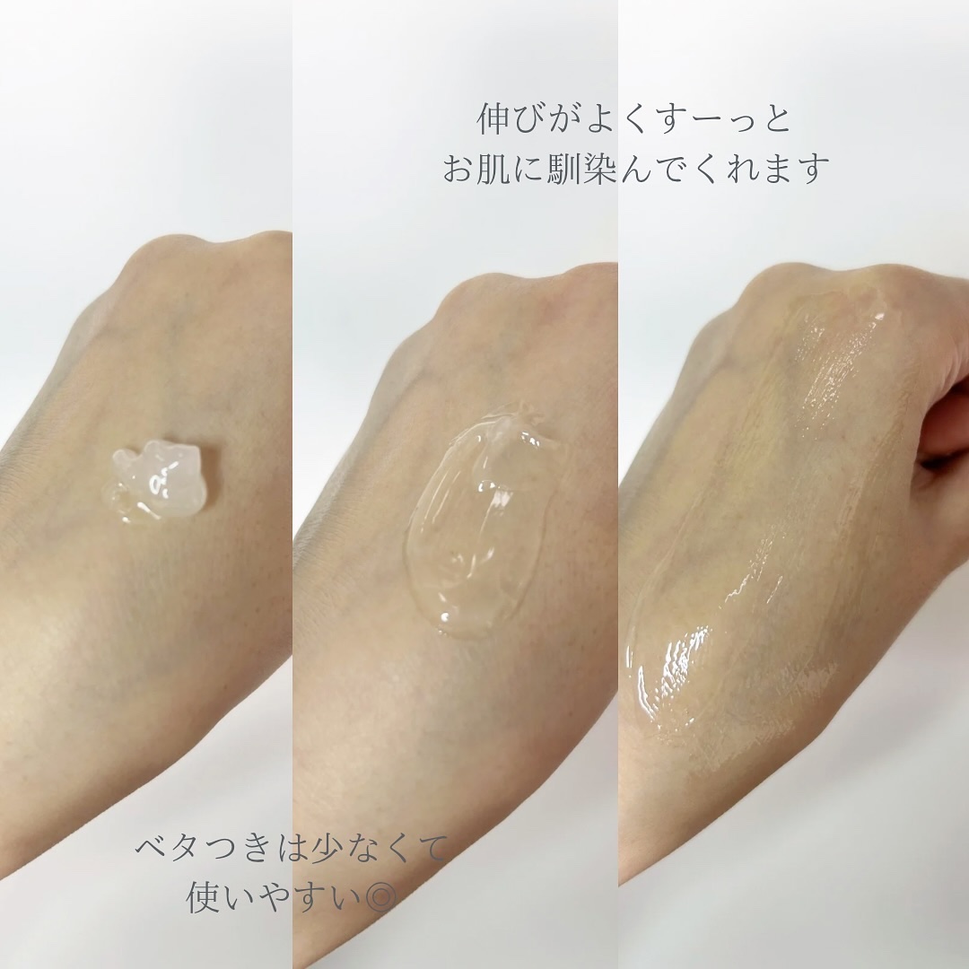 惚肌/マルヒロエンタープライズ/美容液を使ったクチコミ（3枚目）