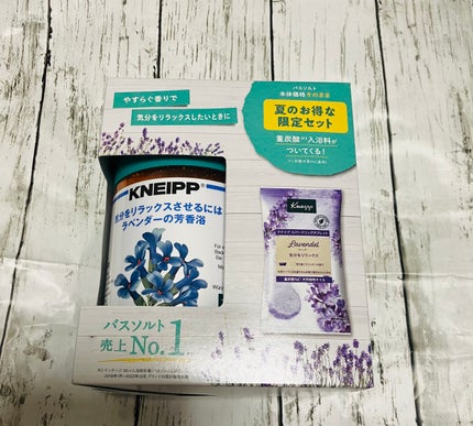 クナイプ スパークリングタブレット ラベンダーの香り/クナイプ/入浴剤を使ったクチコミ(1枚目)