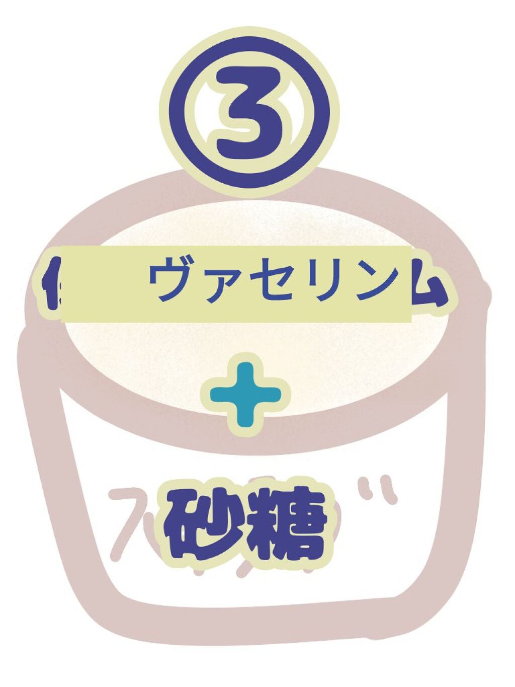 ニベアクリーム/ニベア/ボディクリームを使ったクチコミ(4枚目)