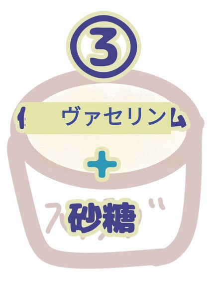 ニベアクリーム/ニベア/ボディクリームを使ったクチコミ(4枚目)