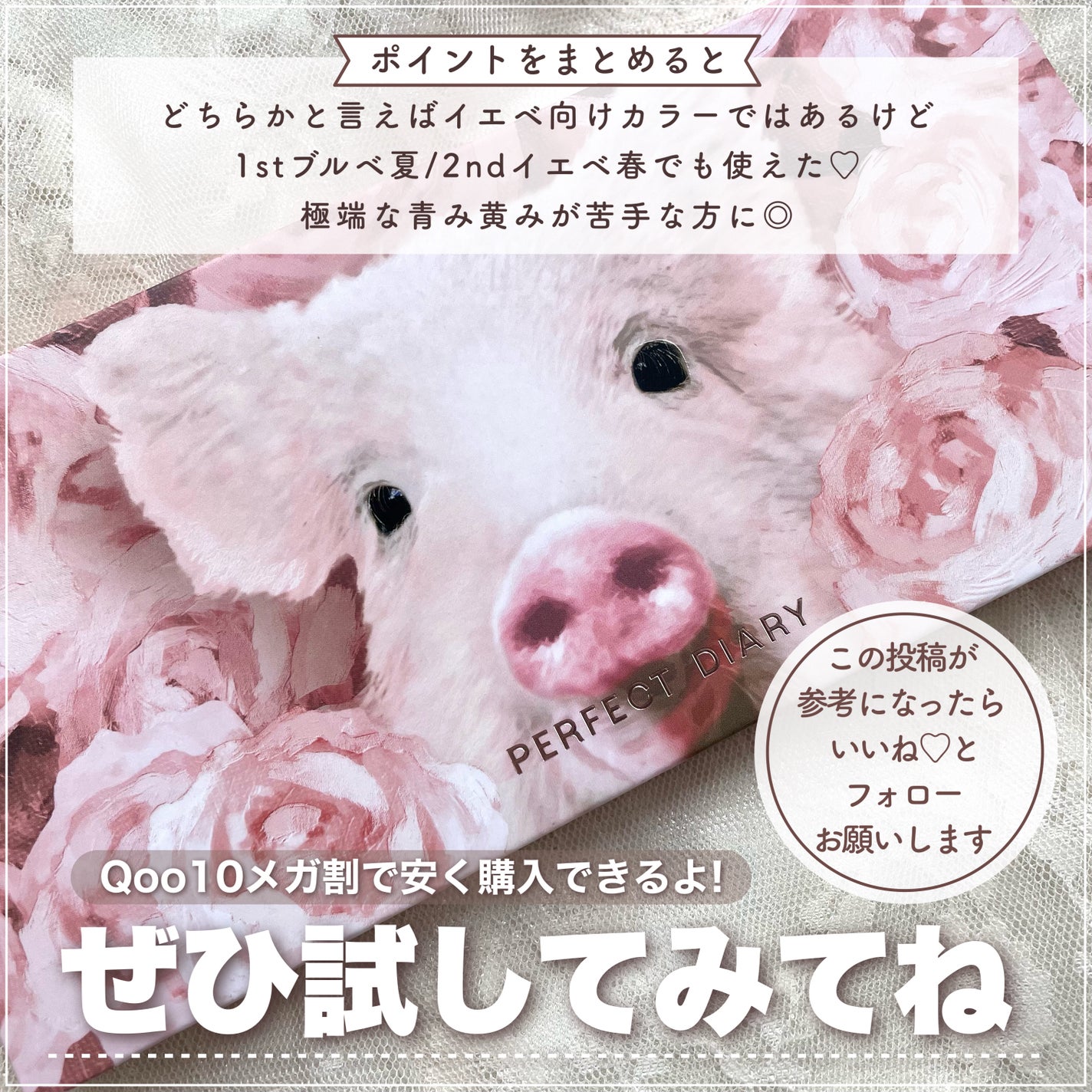 エクスプローラ12色 動物アイシャドウパレット/PERFECT DIARY/アイシャドウパレットを使ったクチコミ(7枚目)