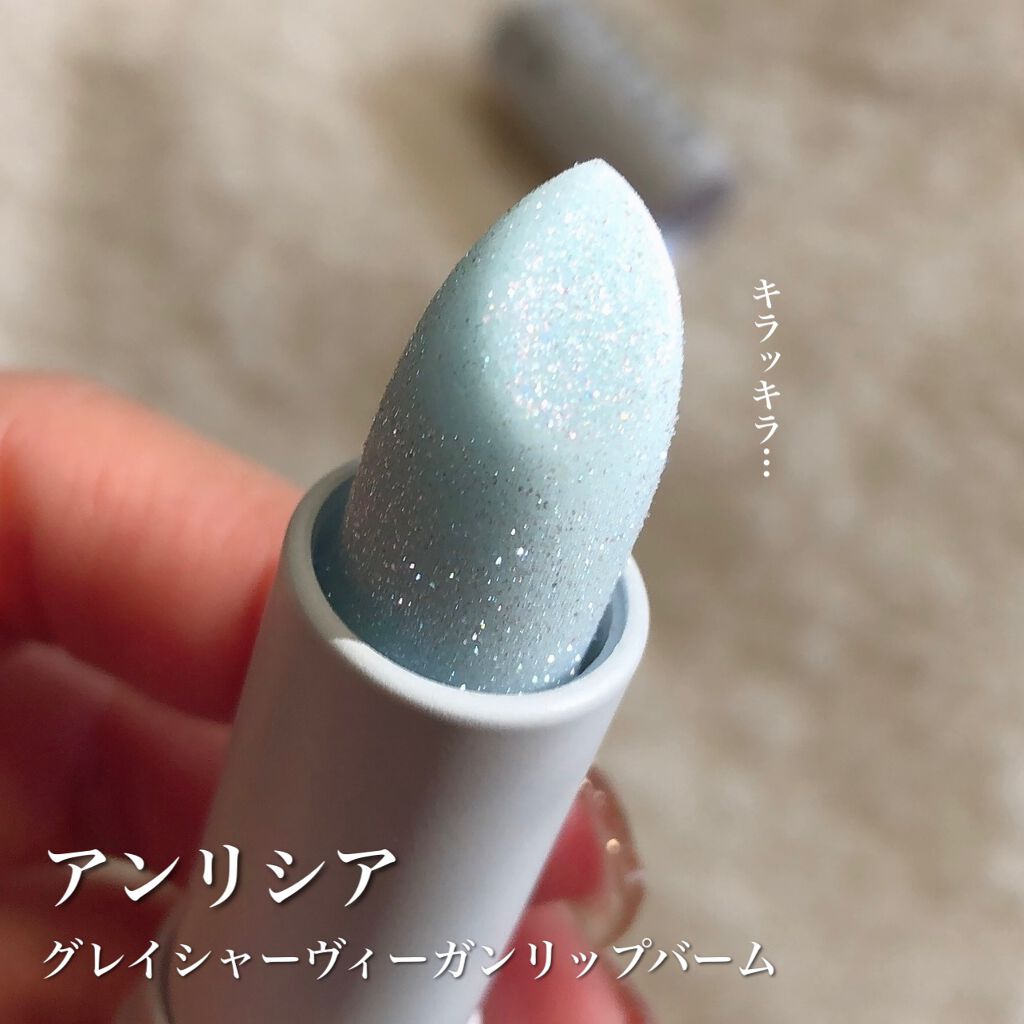 グレイシャーヴィーガンリップバーム/unleashia/リップバームを使ったクチコミ（2枚目）