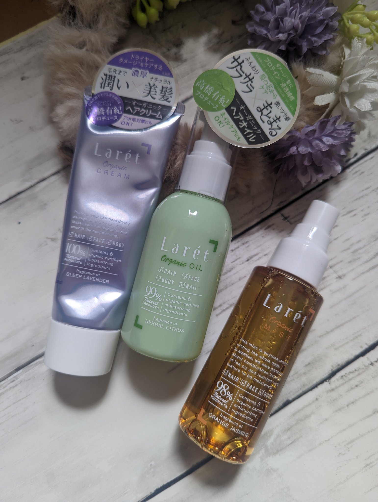 オーガニックミスト/Laret/ミスト状化粧水を使ったクチコミ（1枚目）