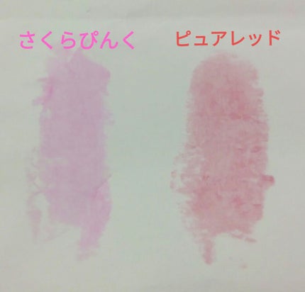 口紅がいらない薬用リップうすづきUV/メンターム/リップクリームを使ったクチコミ(2枚目)