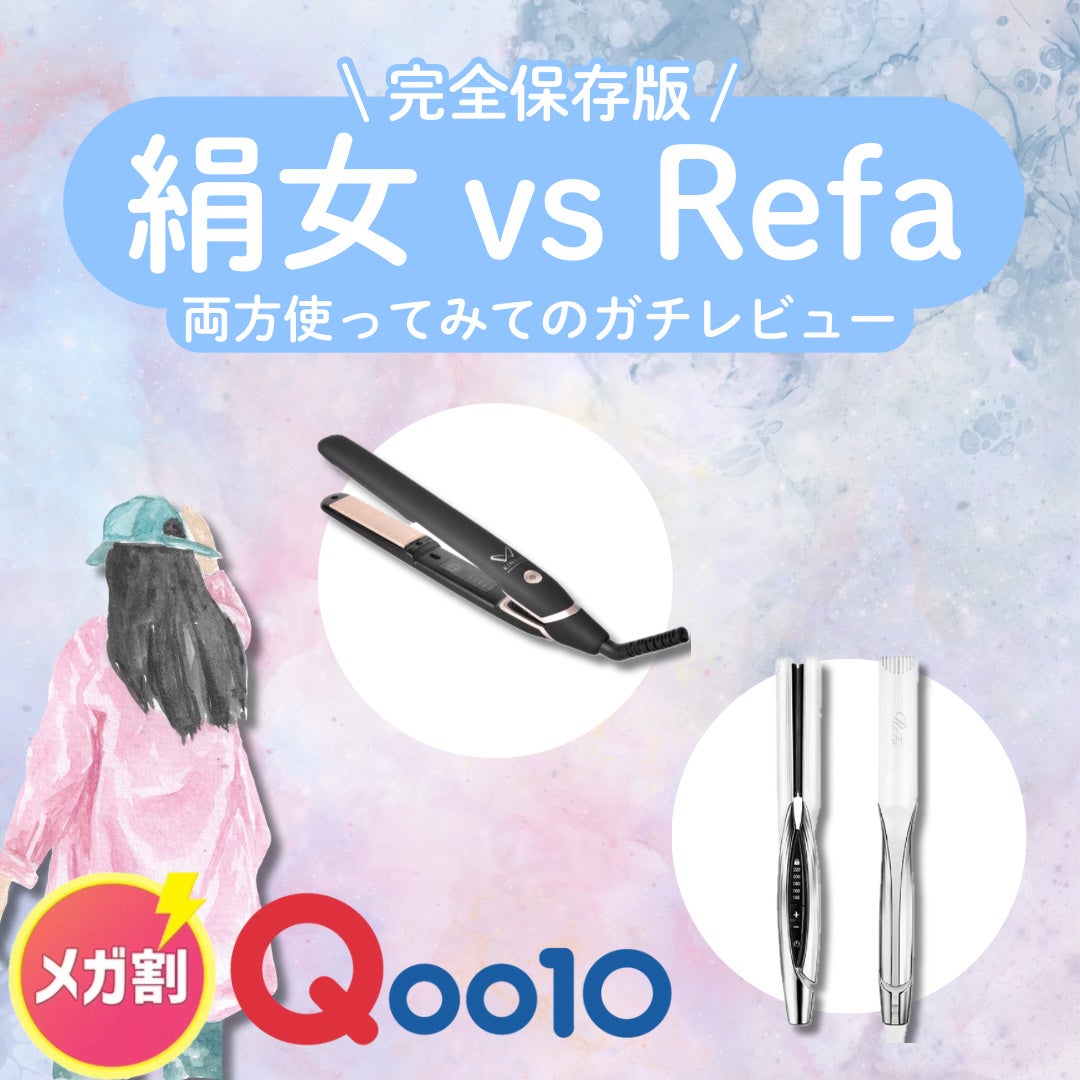 KINUJO W -Worldwide model-/KINUJO/ストレートアイロンを使ったクチコミ(1枚目)