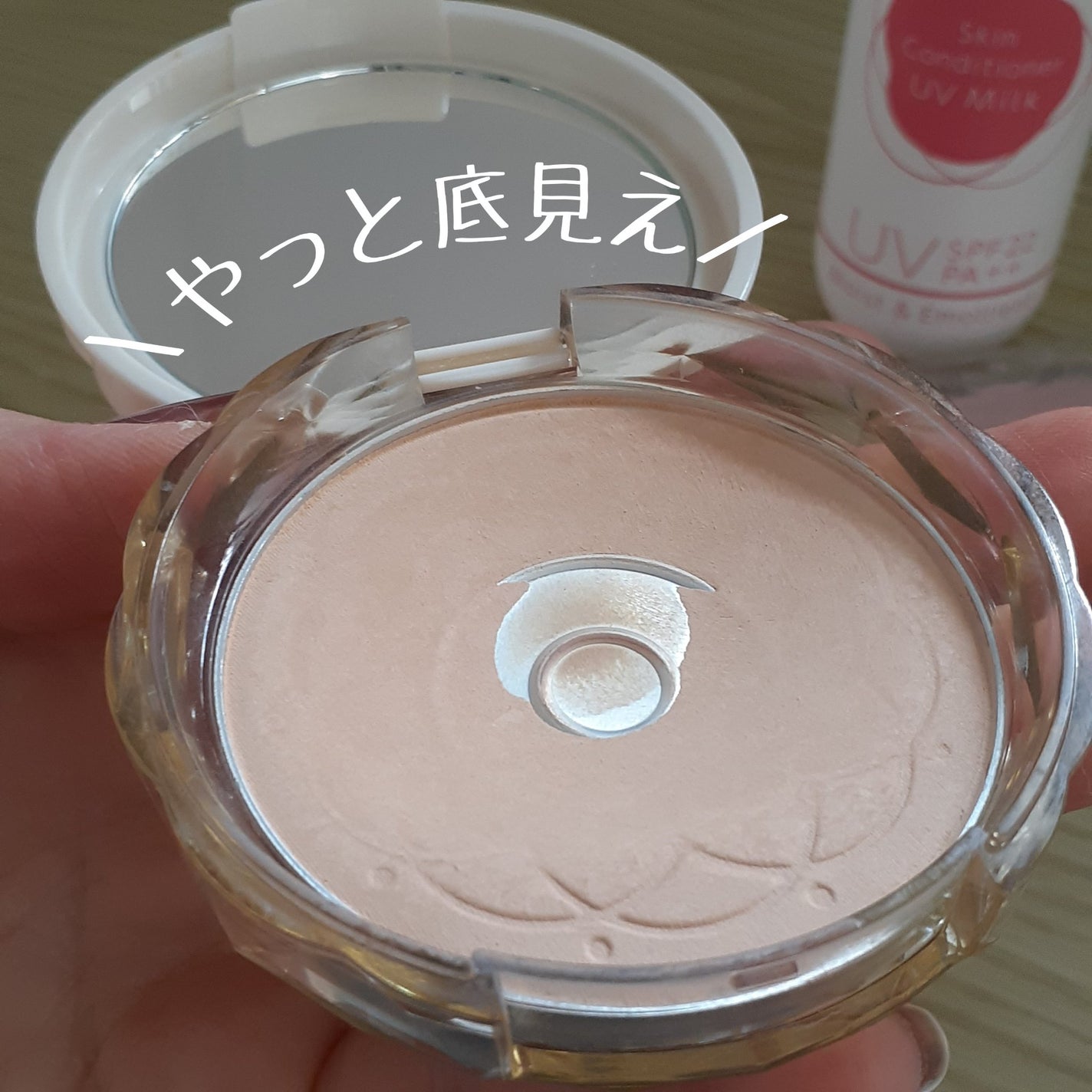 UVクリアフェイスパウダー/CEZANNE/プレストパウダーを使ったクチコミ(1枚目)