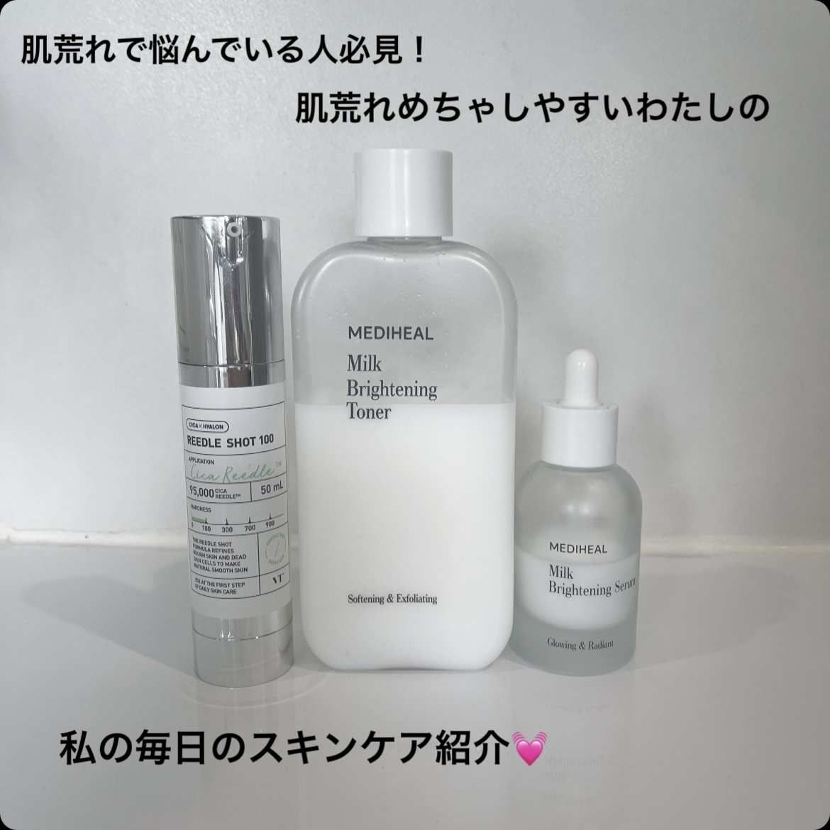 ミルクブライトニングトナー/MEDIHEAL/化粧水を使ったクチコミ（1枚目）