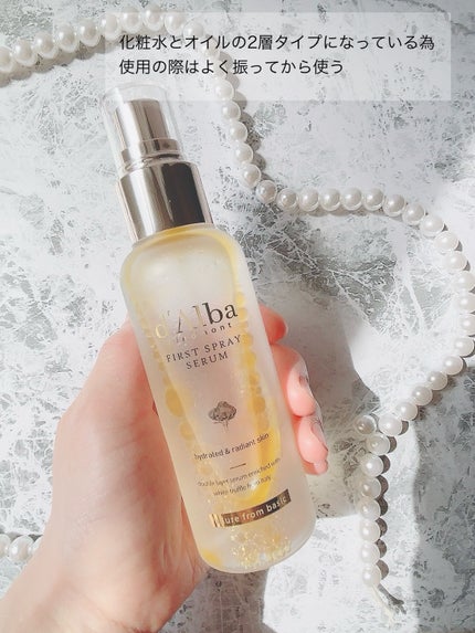 ダルバ ホワイトトリュフファーストスプレーセラム/ダルバ/ミスト状化粧水を使ったクチコミ(3枚目)