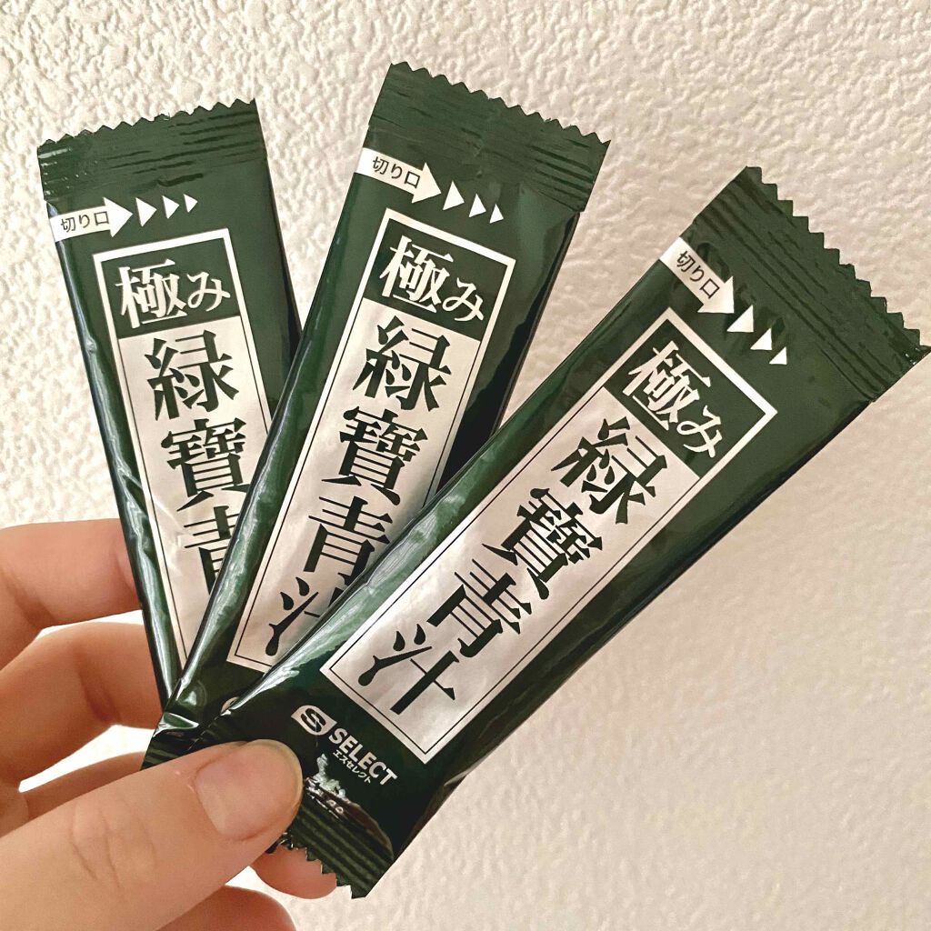 極み緑寶青汁/ユーワ/青汁を使ったクチコミ(2枚目)