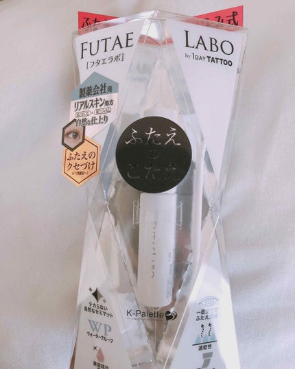 リアルダブルアイリッド/K-パレット/二重まぶた用アイテムを使ったクチコミ(1枚目)