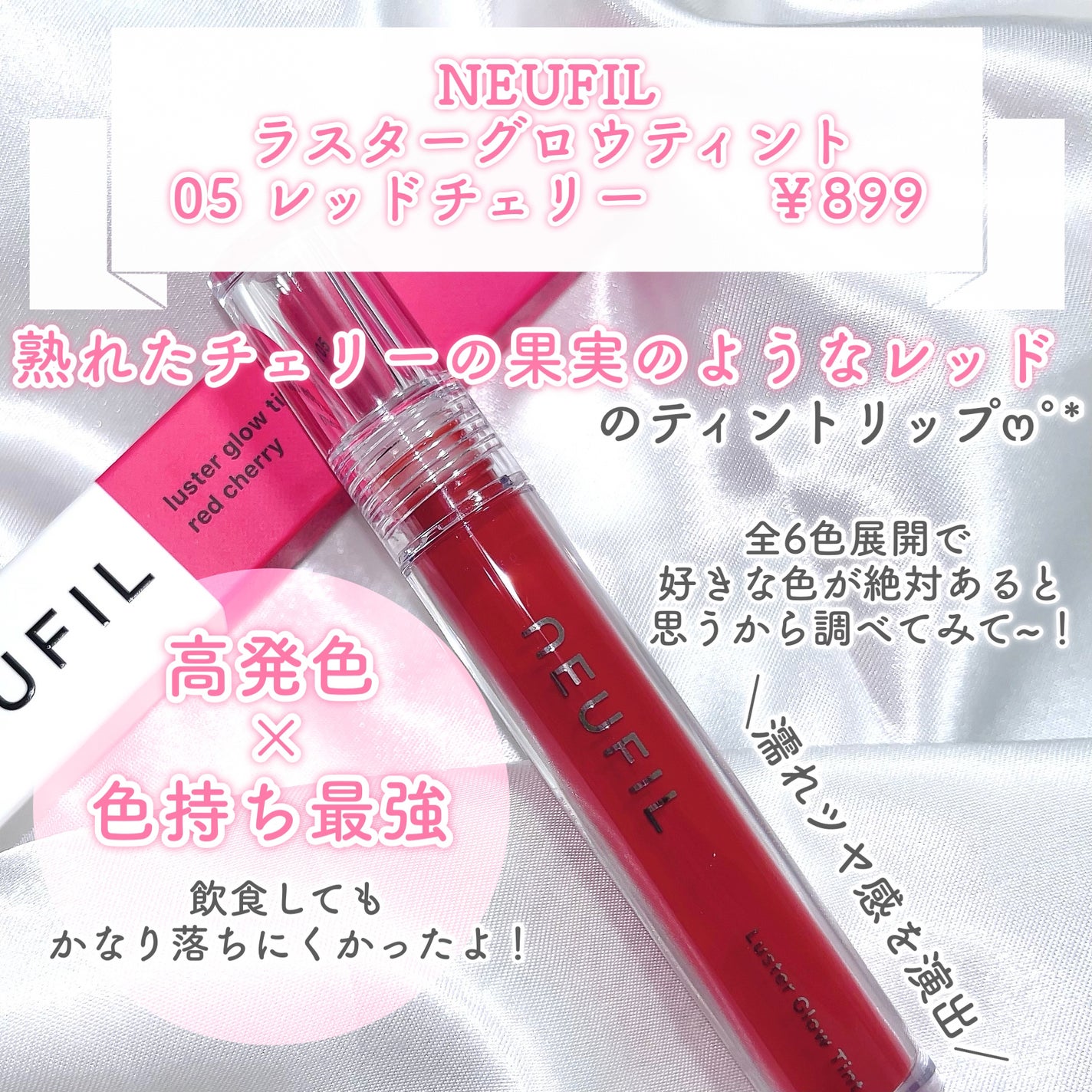 s'appu eye palette/NEUFIL/アイシャドウパレットを使ったクチコミ(5枚目)