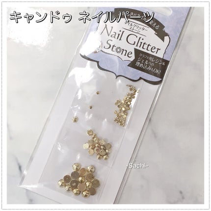 カラフルネイルズ/キャンメイク/マニキュアを使ったクチコミ(7枚目)