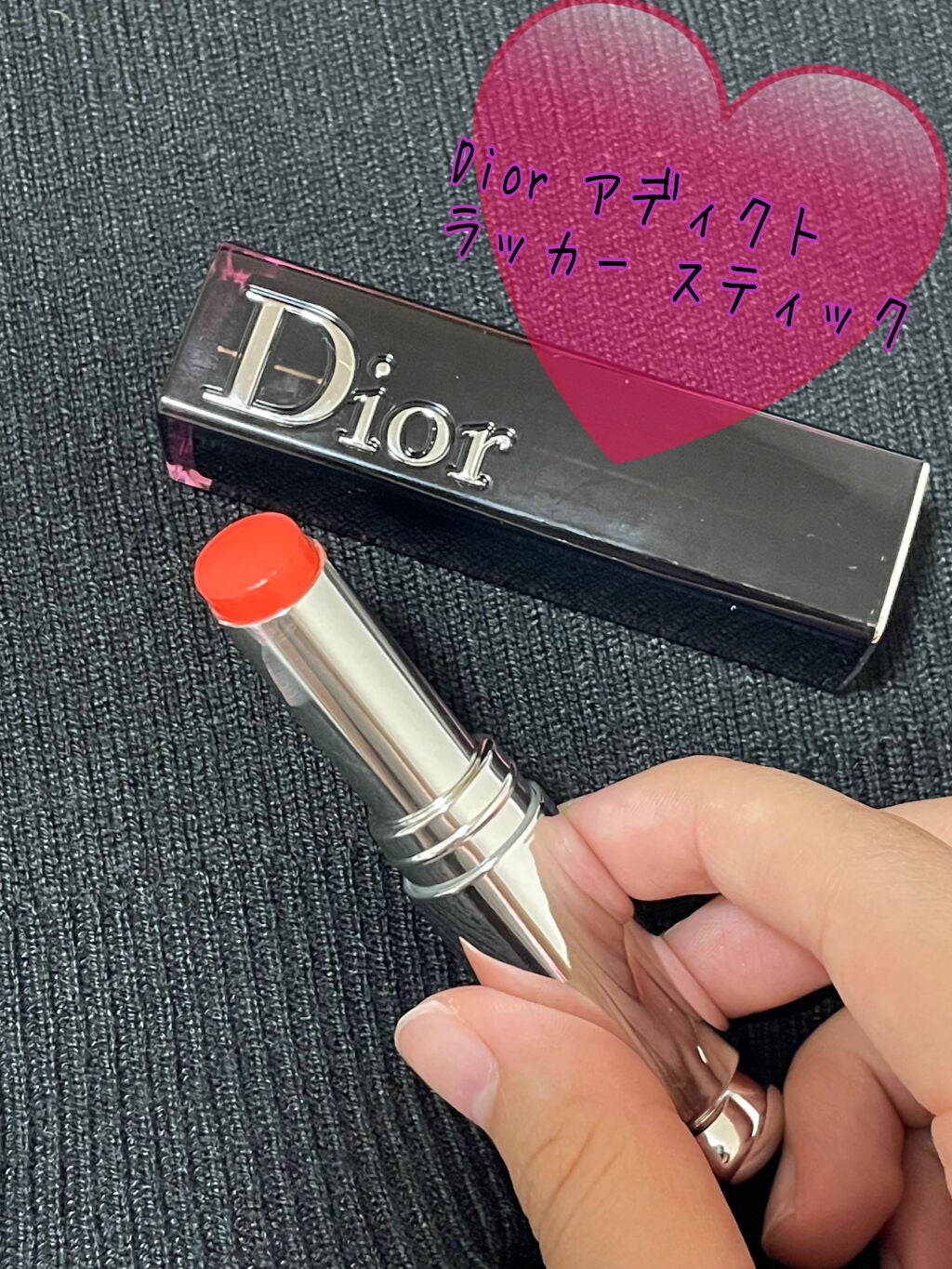 ディオール アディクト ラッカー スティック/Dior/口紅を使ったクチコミ(1枚目)