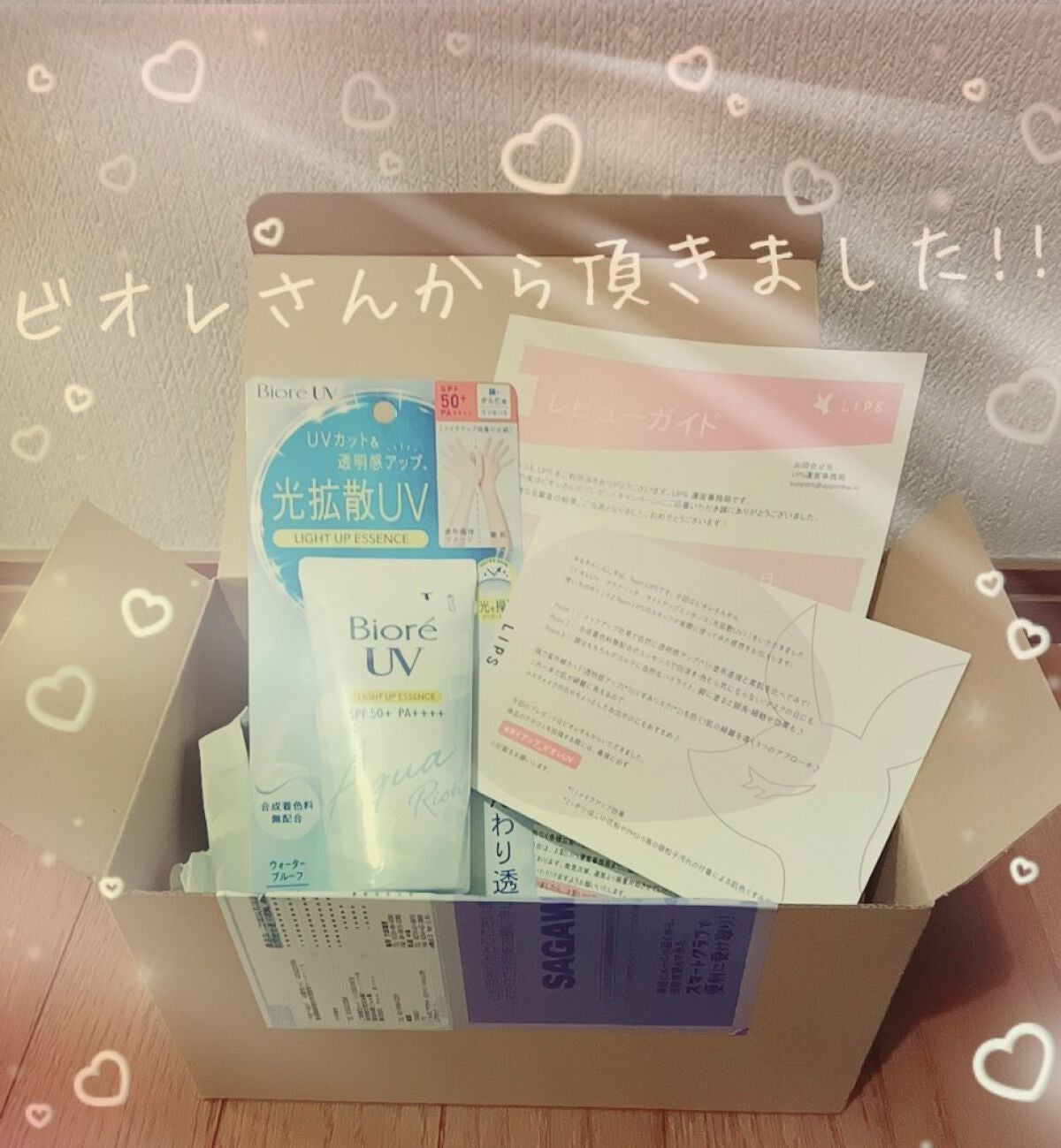 ビオレUV アクアリッチ ライトアップエッセンス/ビオレ/日焼け止めクリームを使ったクチコミ(1枚目)