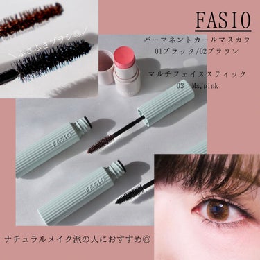 マルチフェイス スティック/FASIO/ジェル・クリームチークを使ったクチコミ（1枚目）