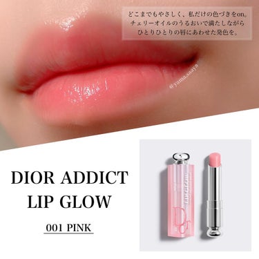 ディオール アディクト リップ グロウ/Dior/リップケア・リップクリームを使ったクチコミ（2枚目）