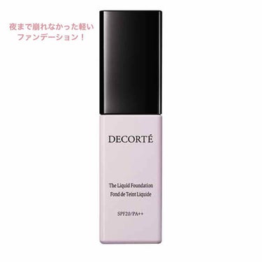 ikm11 on LIPS 「コスメデコルテのザリキッドファンデーションを使用してみました🎀..」（1枚目）