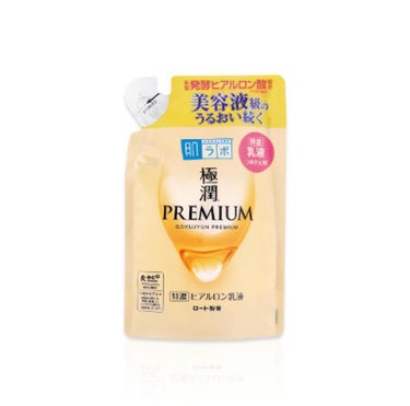 極潤プレミアム ヒアルロン乳液 140ml/肌ラボ/乳液を使ったクチコミ（2枚目）