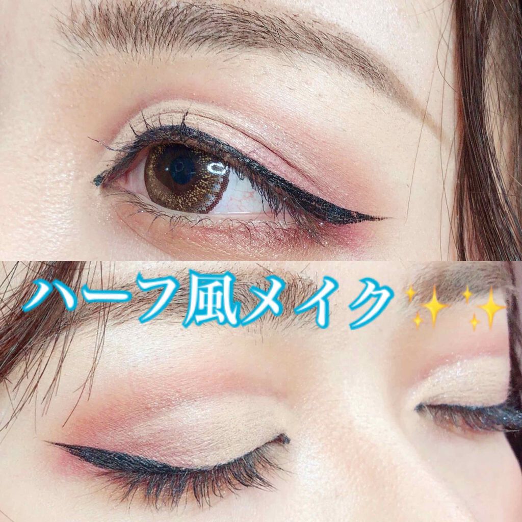 ルックアット マイアイズ Etudeを使った口コミ カットクリースでハーフ風メイク カットクリ By Momo 混合肌 代前半 Lips ルックアット マイアイズ Etudeを使った口コミ カットクリースでハーフ風メイク カットクリ By Momo 混合肌 代前半 Lips