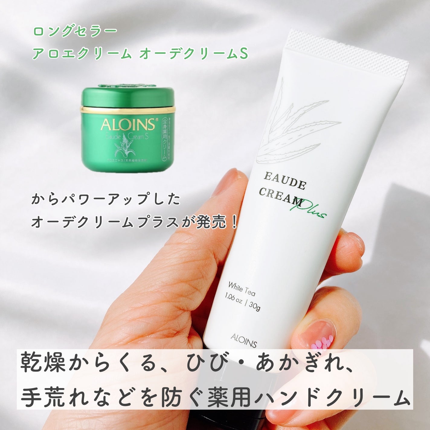 オーデクリーム プラス/オーデ/ボディクリームを使ったクチコミ(2枚目)