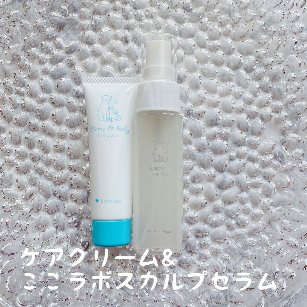 ケアクリーム/ママ&ベビー/デリケートゾーンケアを使ったクチコミ(1枚目)