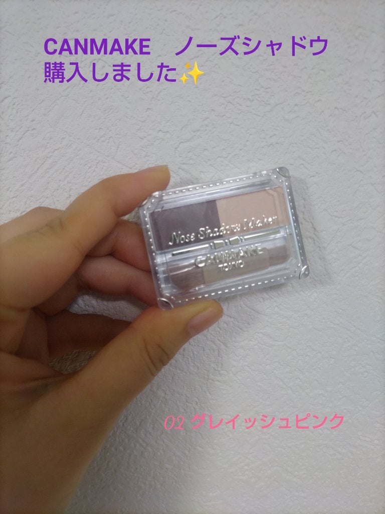 ノーズシャドウメーカー/キャンメイク/ハイライト・シェーディングを使ったクチコミ(1枚目)